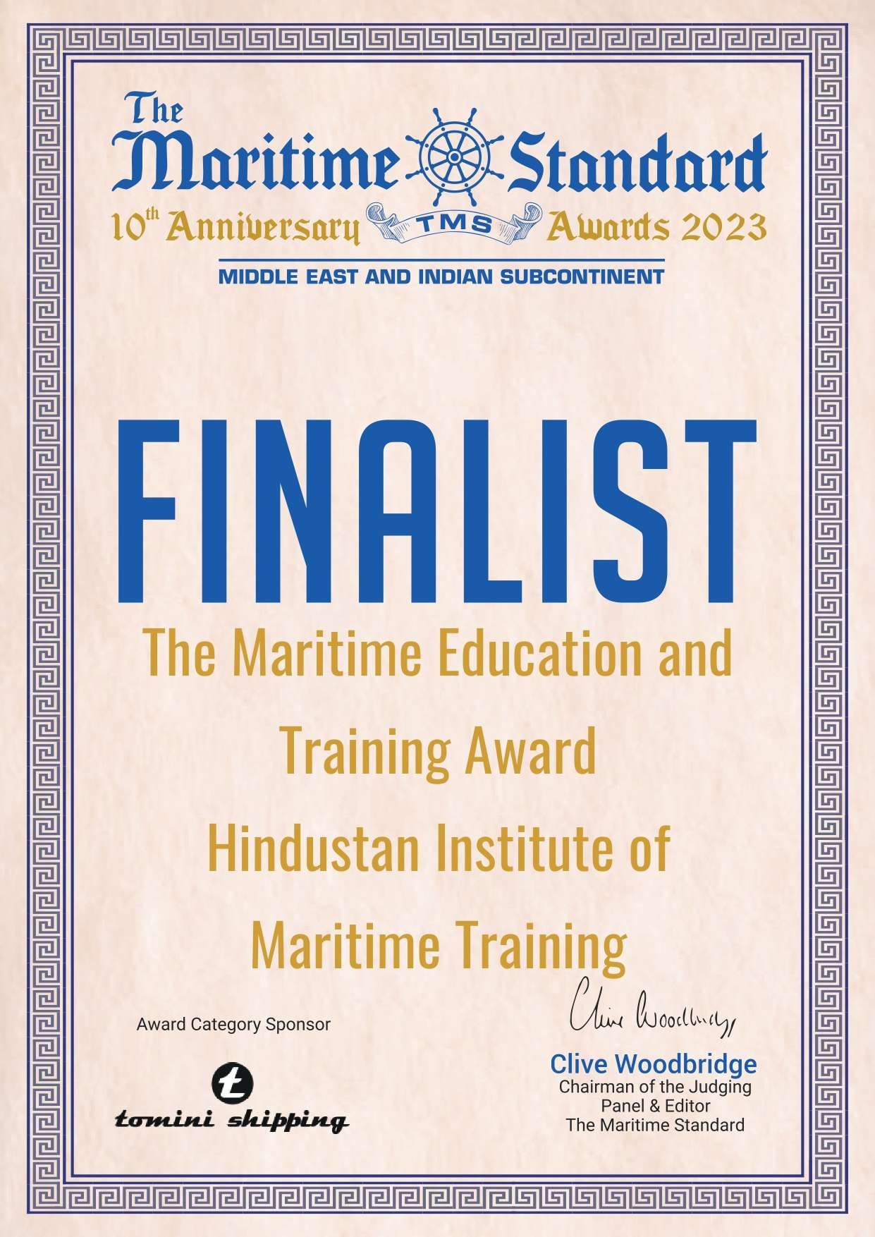 TMS Awards 2023 Finalist Certificate