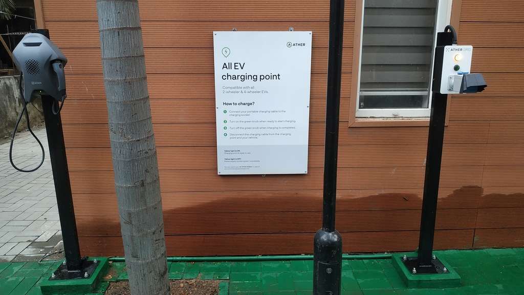 EV charging station 1